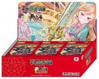 Force of Will The Twilight Wanderer Box