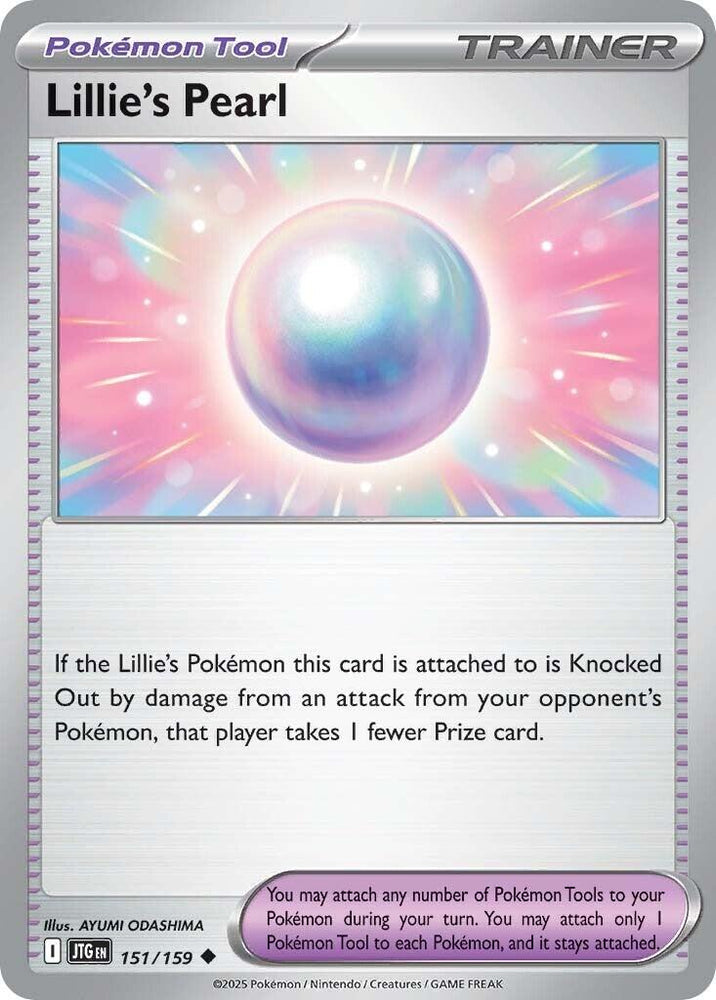 Lillie's Pearl (151/159) [Scarlet & Violet: Journey Together]