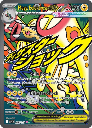 Mega Eelektross ex (266/217) [Mega Evolution: Ascended Heroes]