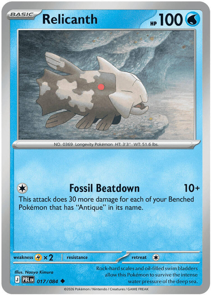 Relicanth (017/084) [Mega Evolution: Pitch Black]